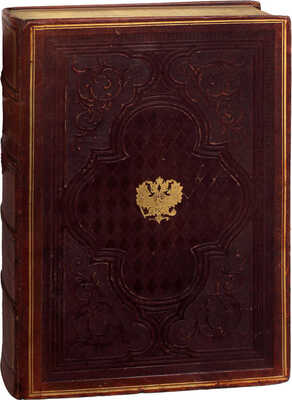 Адрес-календарь. Общая роспись начальствующих и прочих должностных лиц по всем управлениям в Империи, и по главным управлениям в царстве Польском и в Великом Княжестве Финляндском на 1860-1861 год. Ч. 1-2. СПб.: Тип. Имп. Академии наук, [1861].